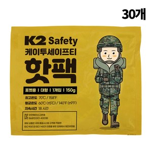 K2 핫팩 IMF23917 겨울 휴대용 150g 손난로 18시간 지속 스포츠 등산 낚시 군용