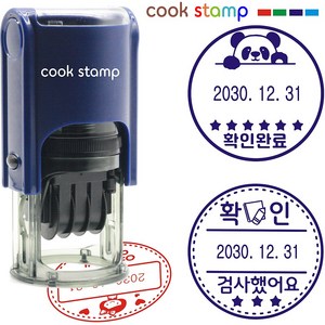 쿡스탬프 날짜변경스탬프 주문제작 칭찬스탬프 도장 확인도장