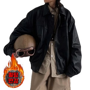 킹앤조이 메일라 빈티지 가죽 라이더 자켓