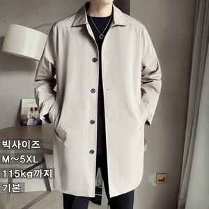 꽃소담 빅사이즈 남자 하프 트렌치 코트 봄 가을 간절기 HXY26A324