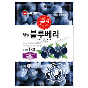 [당일출고]고마워 블루베리 1kg(냉동) 북미산 대용량 업소용 [원산지:캐나다], 5개, 1kg