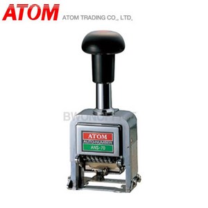 비원스토어 아톰 자동넘버링 6단 8단 날자인쇄기 ANS-70 ANS-78 ADSM-10 번호기 일부인 자동스탬퍼 4종중 택1, 1개