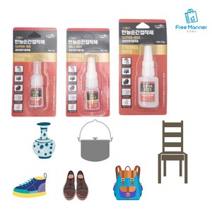 전문가용 다용도 초강력 순간접착제 오초 본드 가죽 고무 철 쇠 금속 나무