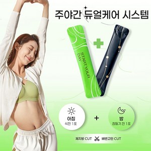 녹차카테킨 유산균 다이어트 보조제 + PQQ EGCG 피부 탄력 케어 분말스틱 체지방감소 장건강 슬리밍
