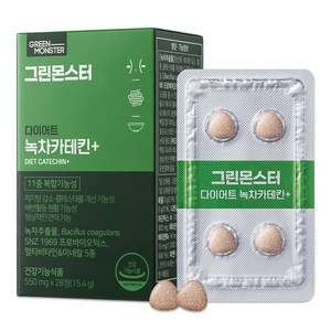 그린몬스터 다이어트 녹차카테킨 플러스