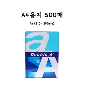 Double A 더블에이 A4 500매