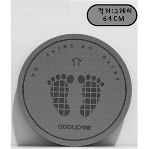 눈길 밸런스패드 데드리프트 원형64cm 줄넘기 무음요가매트, 그레이, 3개