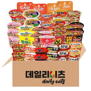 농심 오뚜기 삼양 팔도 컵라면 소컵 20종 40개입, 1세트