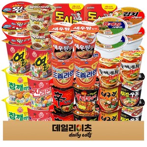 농심 오뚜기 삼양 팔도 소컵라면 15종 30개입