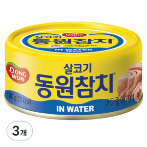 동원 살코기 참치 인 워터