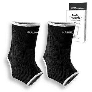 홈하루 탄탄한 고탄력 발목 보호대