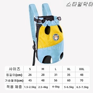 애완동물 가슴 가방 네 발 망포 통기 쾌적 휴대용 여행 두 어깨 배낭 외출 개 가방 고양이 가방 애완동물 가방 전면 가방 고양이 산책 배낭