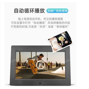 전자앨범 전자액자 7 인치 디지털 사진 프레임 와이파이 시계 달력 요일 시계 사진 프레임 - 자동 조광 디스플레이