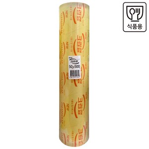 크린랩 랩 업소용 비닐랩 마트 정육 배달 식당 대용량