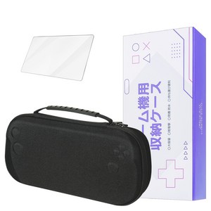 레노버 리전 고 Legion Go S 휴대용 케이스 하드 파우치 수납 가방 + 무료 액정보호필름 증정