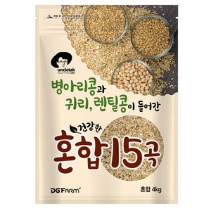 엉클탁 병아리콩과 귀리 렌틸이 들어간 혼합 15곡, 4kg, 1개