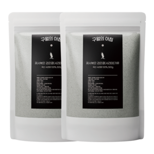 구월의아침 국산100%쪄서볶은 서리태콩물가루 검은콩가루 500g