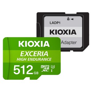 키오시아 MicroSDXC UHS-I CARD EXCERIA HIGH ENDURANCE 메모리카드
