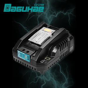 DAGUHAE 2.4A 고속충전 미니형 호환 마끼다 급속 충전기 14.4V 18V 배터리 충전기 DC18RC MINI