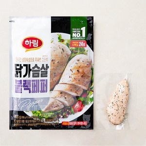 하림 닭가슴살 블랙페퍼