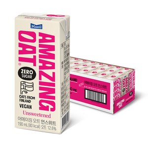 어메이징오트 언스위트