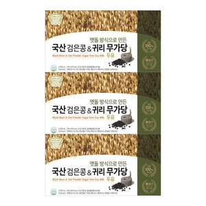 아름뜰 검은콩 귀리 무가당 두유, 45개, 180ml