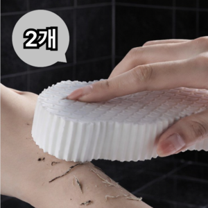 더나은생활 부드러운 소프트 때밀이 목욕 스펀지 세트(그레이+화이트+무타공 걸이)