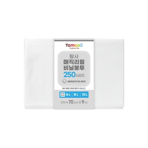 탐사 250시리즈 호환 베이비파우더향 매직리필비닐봉투 화이트