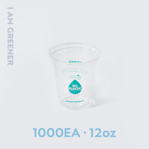 아이엠그리너 생분해성 옥수수 친환경 물방울 투명 PLA 12온스 인쇄 아이스컵, 20개, 50개입