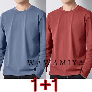 1+1 긴팔티셔츠 남성 슬림 라운드넥 이너티 스판 긴팔티 무지 티셔츠  긴소매 레이어드 남자긴팔티 빅사이즈 WAWAMIYA