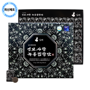 HnF (최신제조 리뉴얼) 김소형원방 영모사향 녹용 침향단 32환 인도네시아산 침향23% 선물용 고급쇼핑백