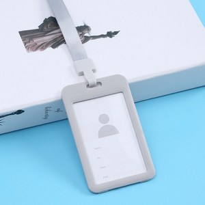 세로형 사원증 일체형 카드 명함 신분증 출입증 명찰 목걸이줄