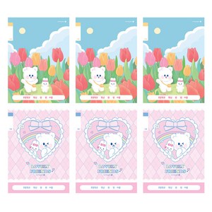 모닝글로리 채움노트 초등 1-2 무제 14줄 B 2종 x 3p 세트