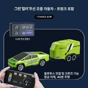 1:64 초미니 RC카 5채널 드리프트 원격조종 장난감 무선조종 자동차 정품 오프로드 몬스터 트럭 미니 오프로드RC 몬스터트럭