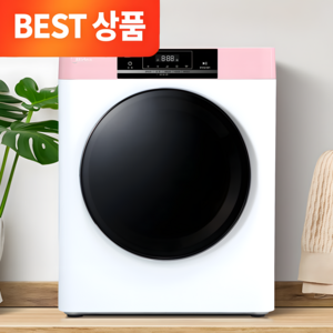 NEW 미디어 스텐 미니건조기 PRO 터치식 빨래 의류 원룸 수건 살균 스마트 전기건조기(반영구 안심필터 + 추가배관키트 포함), 스텐 미니건조기 PRO, 핑크 + 화이트