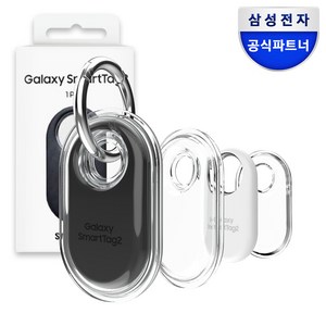 삼성 정품 갤럭시 스마트 태그2 위치추적기 분실방지 ( 랩씨 키링 클리어 케이스 구성 )