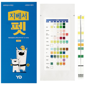 동물용 소변검사 지베서 펫 반려동물 소변검사지(3매입)