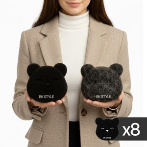 비케이 스타일 반려 동물 털 제거 재 사용 세탁볼