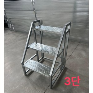 철계단 스텐 철제 4단 우마 작업대 철제계단 논슬립 발판 계단 삼단 작업 산업 작업용