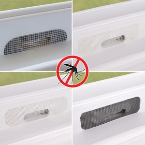 엘홈 창문틈새 물구멍 방충망