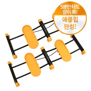 셀프리쉬 홈스윙 보드 슬라이드 나혼산 밸런스 코어운동 홈트