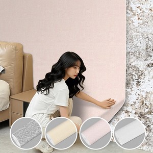 사시한사 실크 방수 곰팡이방지 접착식 단열벽지 거실 침실 셀프