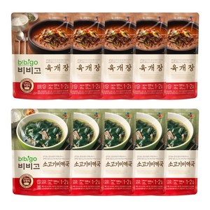 비비고 미역국500g 5개 + 육개장500g, 500g, 10개