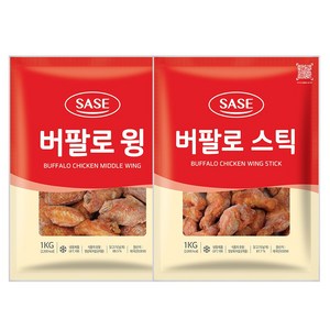 사세 버팔로윙 1kg + 버팔로스틱 1kg