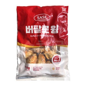 사세 버팔로윙 1kg