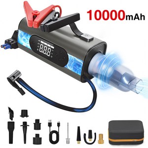 아웃프리 다기능 휴대용 자동차 타이어 공기주입기 10000mAh 대용량 점프스타터 차량용 무선 에어펌프, 다크 그레이, 1세트