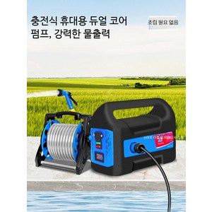 전동펌프 샤오미 부츠 신형 차량용 2세대 자충 가벼운 에어펌프 조 200Ah 리튬배터리 40m 호스 수도관