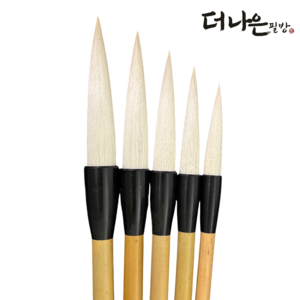 더나은필방 소담 서예 캘리그라피 붓, 1개, 20호