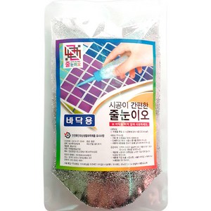 줄눈이오 타일줄눈, 은펄 바닥용, 5개