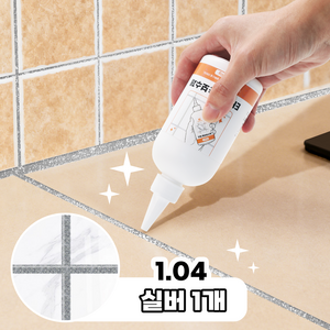 Gaayou 타일줄눈 보수제 셀프시공 욕실 대용량 곰팡이와 세균방지용 바닥용 타일라인 줄눈코팅제 방수 항균